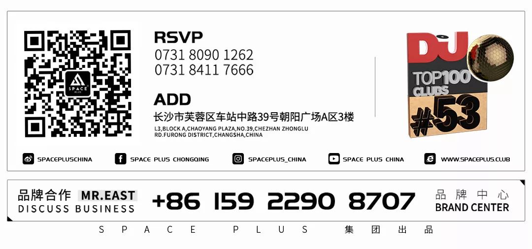 SPACE PLUS 10.11| TOP100DJs # 29 ANGERFIST凶猛硬核扭转舞台-长沙斯贝斯酒吧/SPACE PLUS