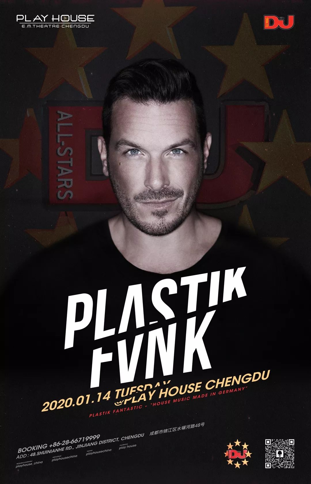 - 成都 - 1.14(周二)@PLAY HOUSE - Plastik Funk-成都PH酒吧/普乐浩斯酒吧/Play House