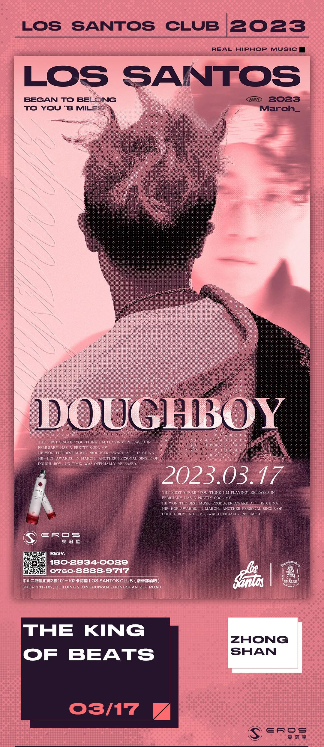 𝟎𝟑/𝟏𝟕｜Dough-Boy刀仔》与Drake、欧阳靖、马思唯、王嘉尔等众多Rapper合作过的嘻哈鬼才》即将来袭-中山LOS SANTOS CLUB/洛圣都酒吧