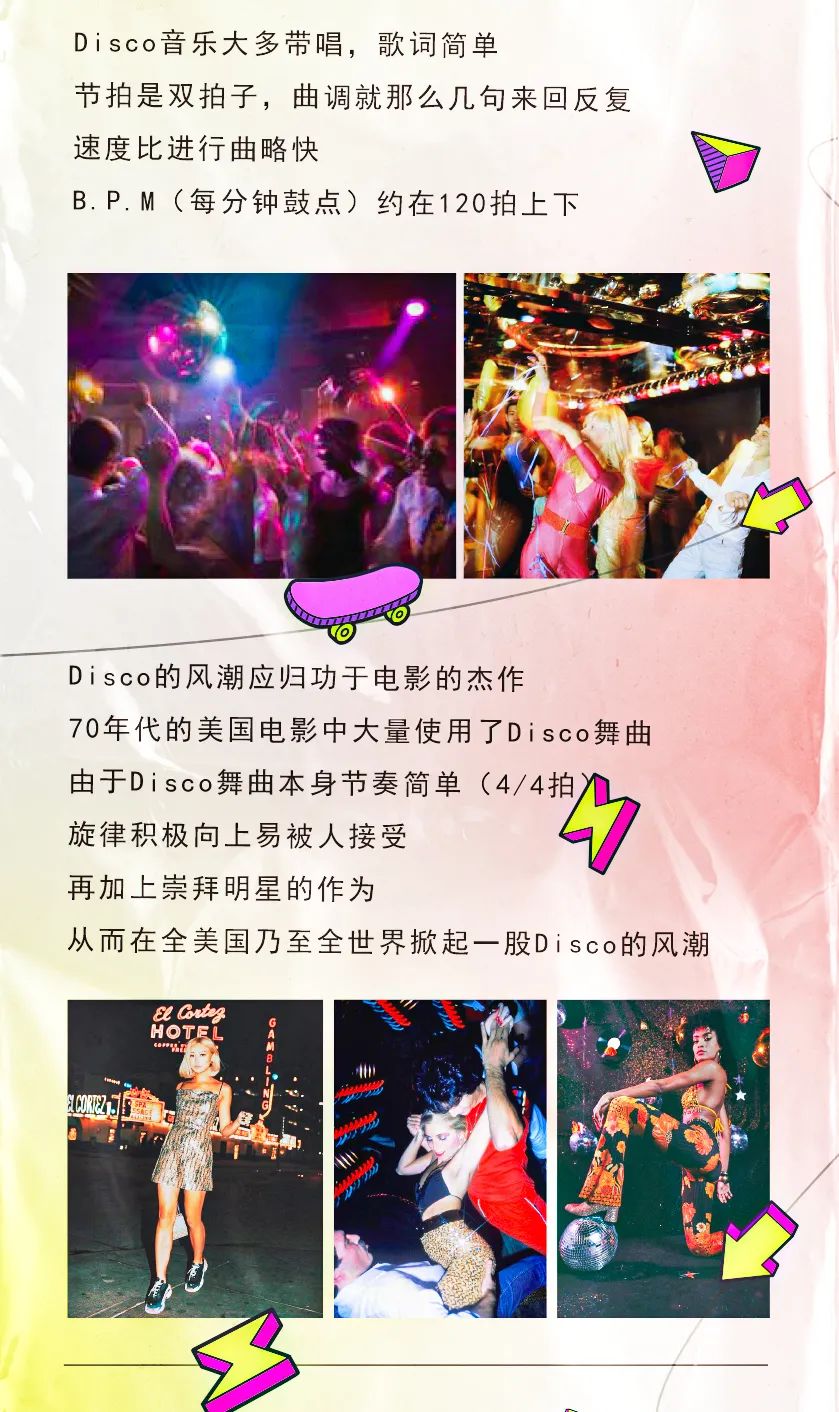 IOS.CLUB（松岗店) I 11月20日-21日能喝善舞的你.一起炫出你年代的舞步！-深圳IOS酒吧/IOS CLUB