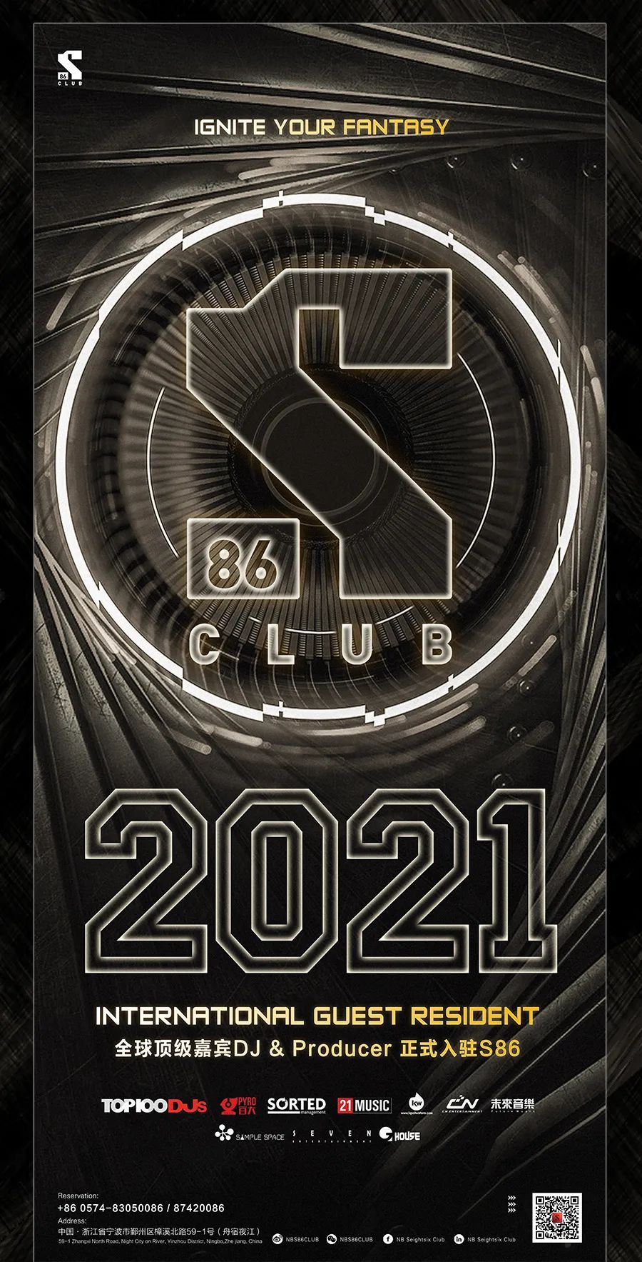 S86 CLUB|2021年国际常驻百大嘉宾PINK PANDA震撼来袭！-宁波S86酒吧/S86 Club