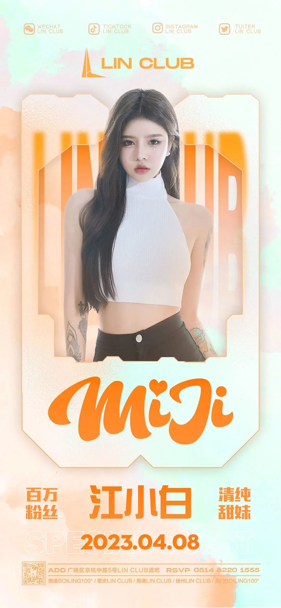 LIN CLUB｜04.08 DJ MIJI江小白 纯欲颜值，挥舞妙曼身姿-扬州LIN CLUB/林卡酒吧