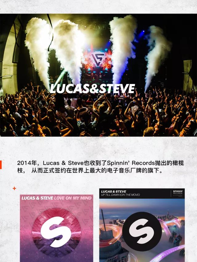 SPACE CLUB | 05/16，全球百大DJ LUCAS & STEVE 他们用音乐迷惑身心，十秒触碰甜蜜禁区-郑州斯贝斯酒吧/Space Club