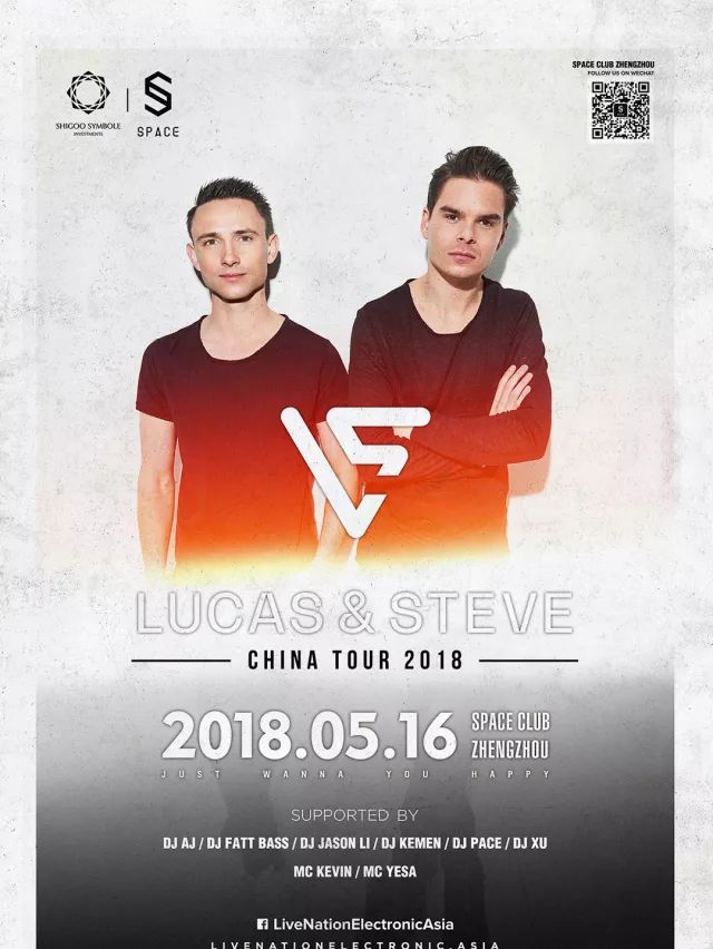 SPACE CLUB | 05/16，全球百大DJ LUCAS & STEVE 他们用音乐迷惑身心，十秒触碰甜蜜禁区-郑州斯贝斯酒吧/Space Club