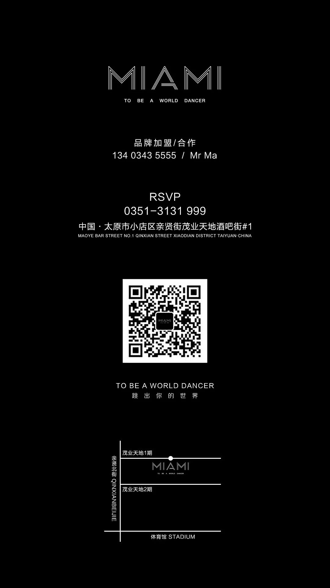 CLUB MIAMI太原 | 一瞬把你带到S2O，22Bullets现场回顾-太原迈阿密酒吧/MIAMI CLUB 