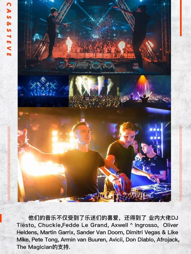SPACE CLUB | 05/16，全球百大DJ LUCAS & STEVE 他们用音乐迷惑身心，十秒触碰甜蜜禁区-郑州斯贝斯酒吧/Space Club