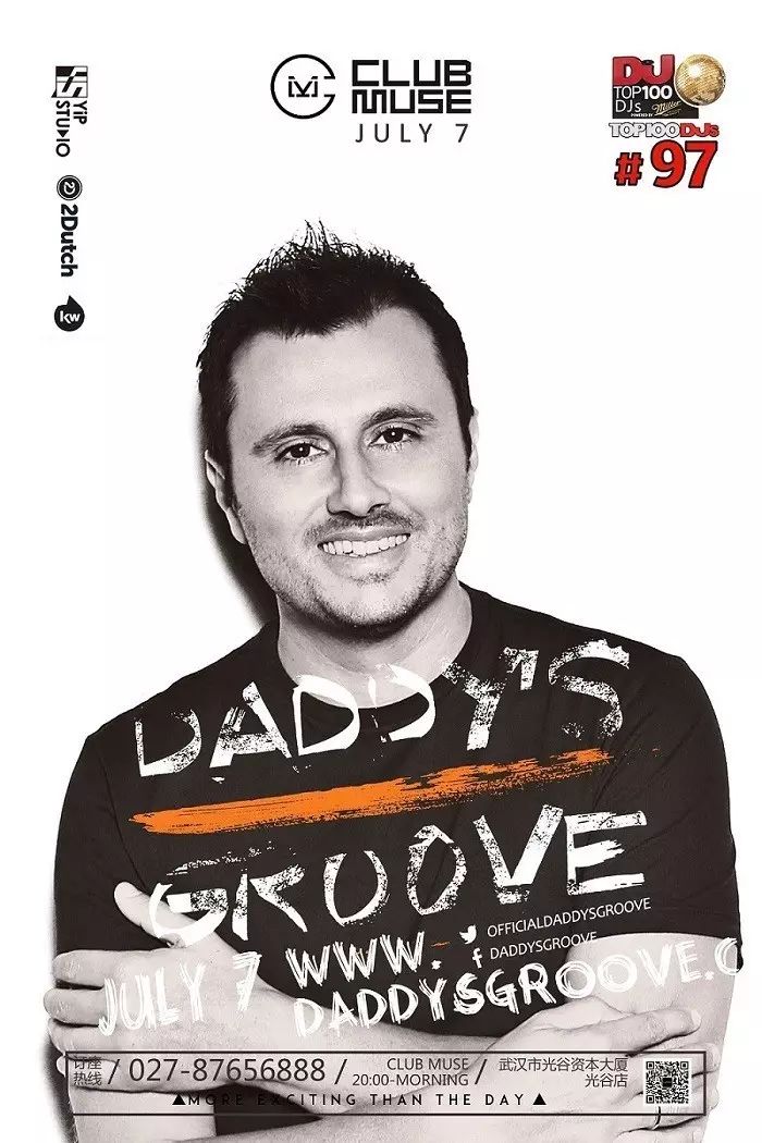 July 7,【CLUB MUSE光谷店】TOP100DJ#97@Daddy's Groove 魔性音符-武汉苏格缪斯酒吧/MUSE CLUB 光谷店