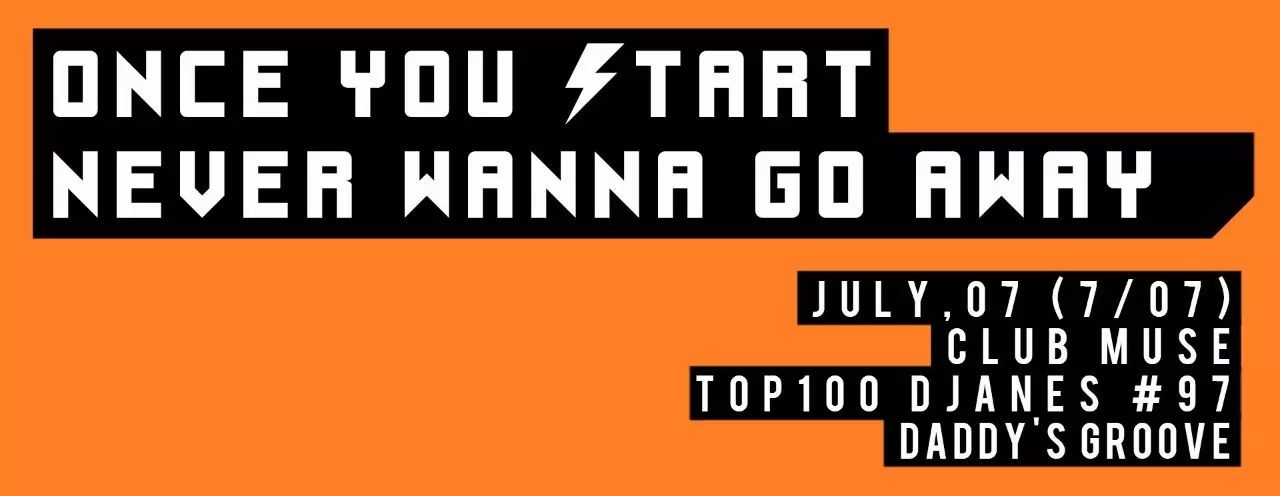 July 7,【CLUB MUSE光谷店】TOP100DJ#97@Daddy's Groove 魔性音符-武汉苏格缪斯酒吧/MUSE CLUB 光谷店