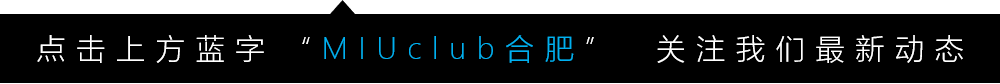 MIU CLUB回顾篇 |3月9日 TOP 100 DJs #68荷兰天才DJ-JAY HARDWAY用音乐感染了现场！-合肥MIU酒吧/MIU club