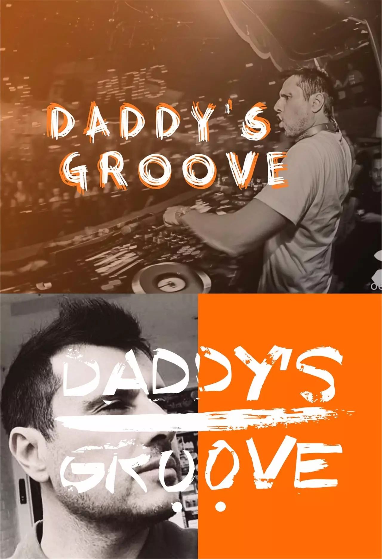 July 7,【CLUB MUSE光谷店】TOP100DJ#97@Daddy's Groove 魔性音符-武汉苏格缪斯酒吧/MUSE CLUB 光谷店