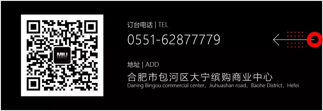 MIU CLUB回顾篇 |3月9日 TOP 100 DJs #68荷兰天才DJ-JAY HARDWAY用音乐感染了现场！-合肥MIU酒吧/MIU club