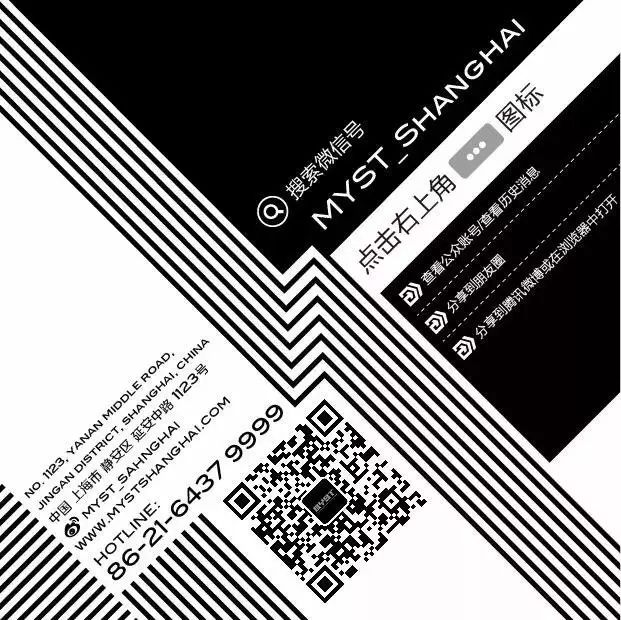 01/06 周五 | 心灵捕手 Florian Picasso-上海MYST酒吧/MYST club