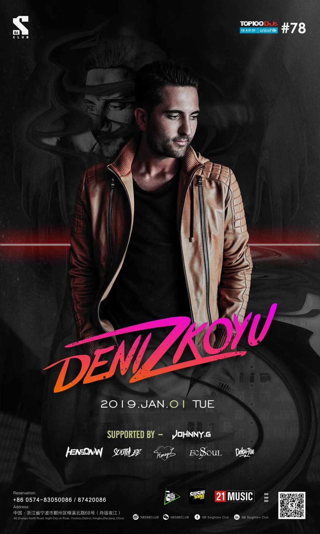 ELECTRO HOUSE 旗帜性人物 | DENIZ KOYU 带你打响新年第一炮-宁波S86酒吧/S86 Club