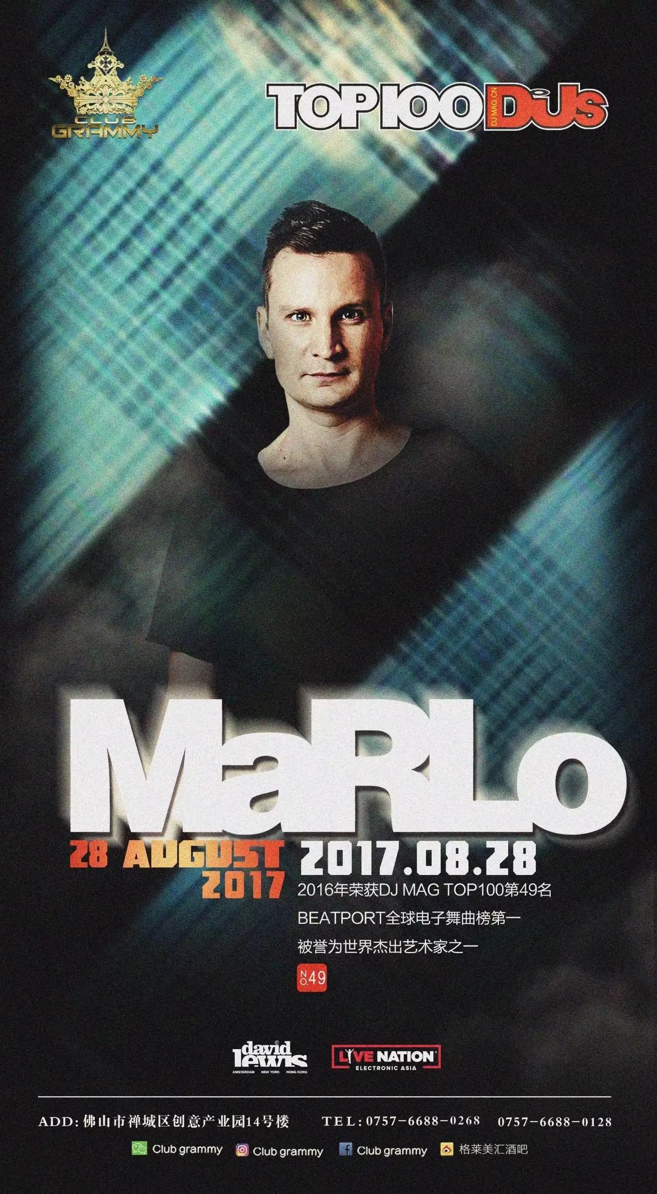 08/28 百威风暴之后是更强的飓风！MaRLo！当代最受瞩目的Trance艺术家！-佛山格莱美汇酒吧/Galame Club