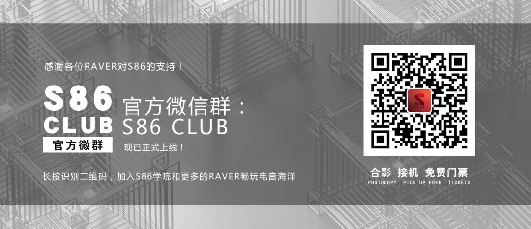 ELECTRO HOUSE 旗帜性人物 | DENIZ KOYU 带你打响新年第一炮-宁波S86酒吧/S86 Club