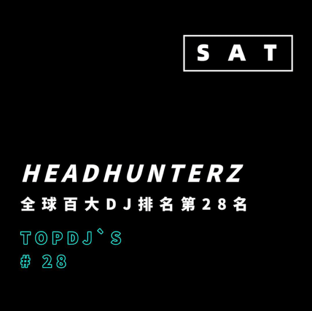 【早鸟票福利】猎音计划｜HEADHUNTERZ#猎头者#全球百大DJ#28 音乐是他打破质疑的拳头！-惠州PARTY PARTY/派缇酒吧