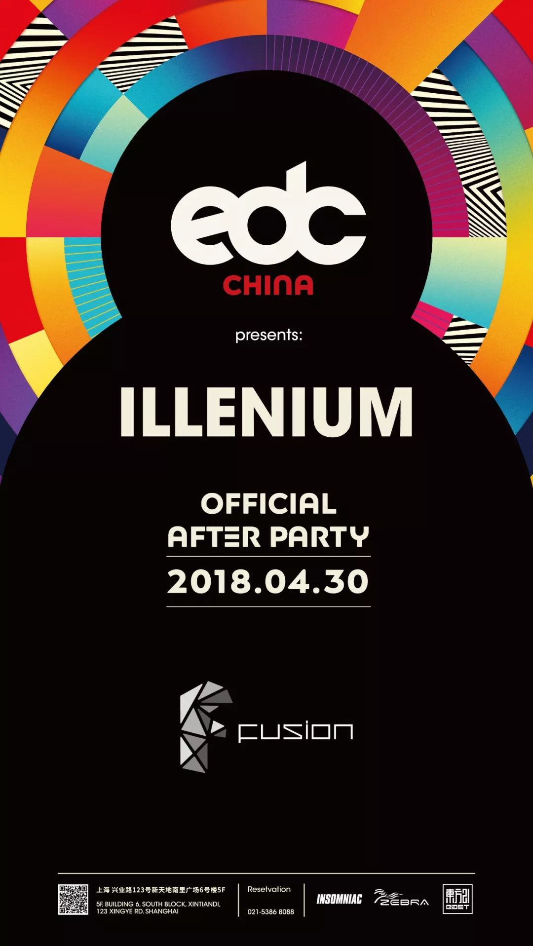 Be Mine，Be Illenium's-上海Fusion酒吧/Fusion club