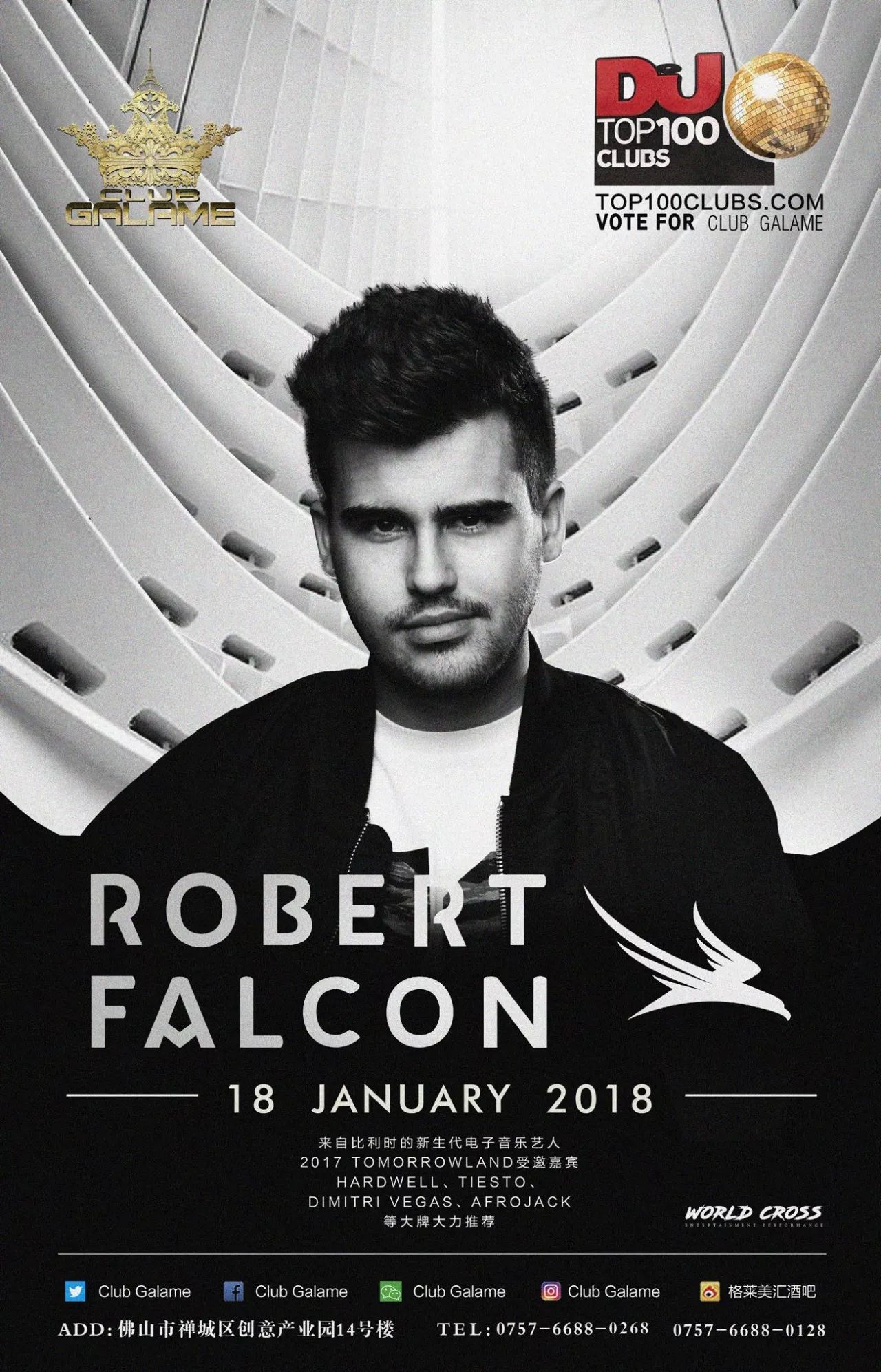 今晚百大DJ YvesV 联手Robert Falcon一起登陆格莱美汇！-佛山格莱美汇酒吧/Galame Club