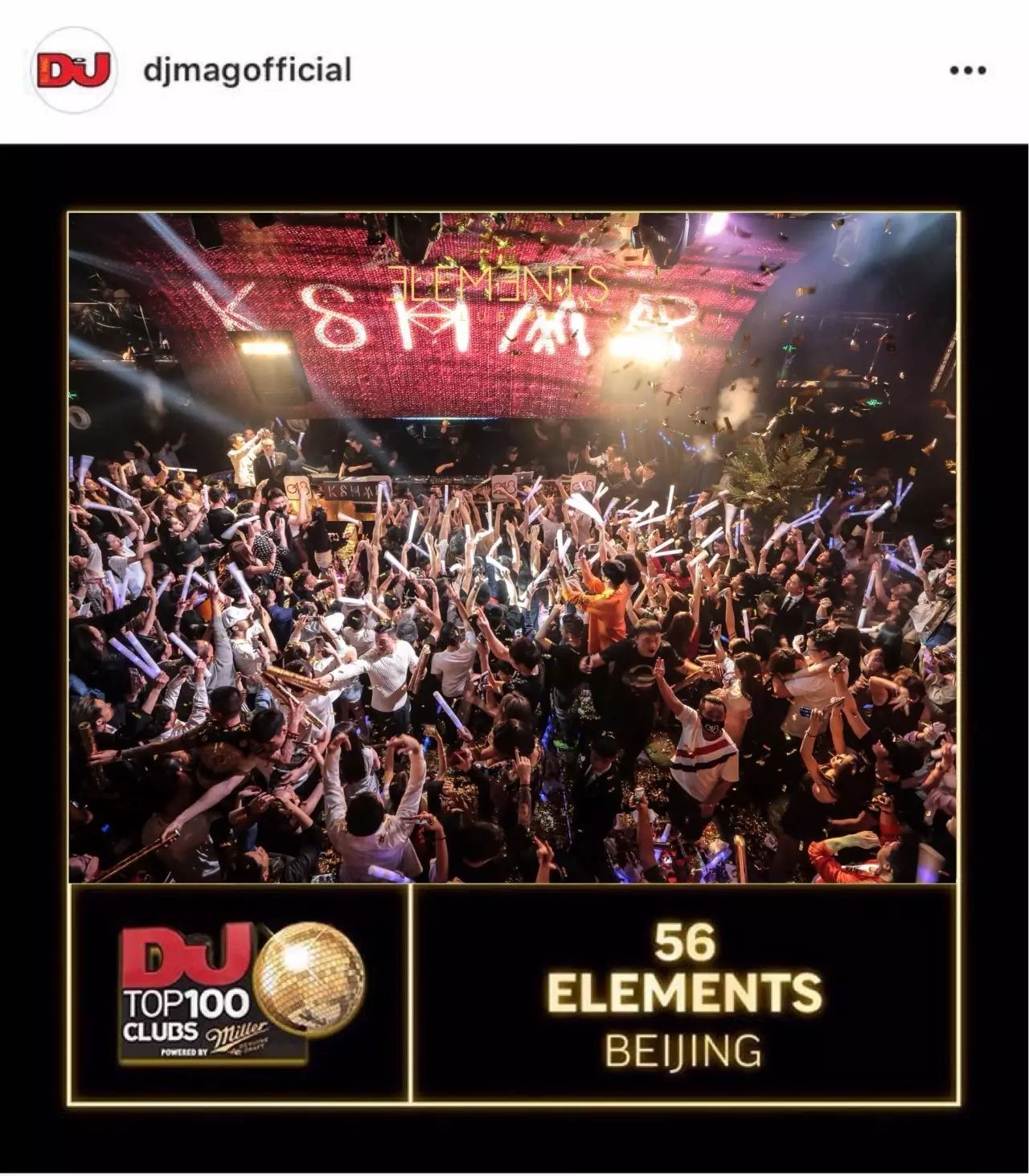 《Flashback寻影时间》DEORRO现场回顾@ELEMENTS-北京爱乐酒吧/Elements