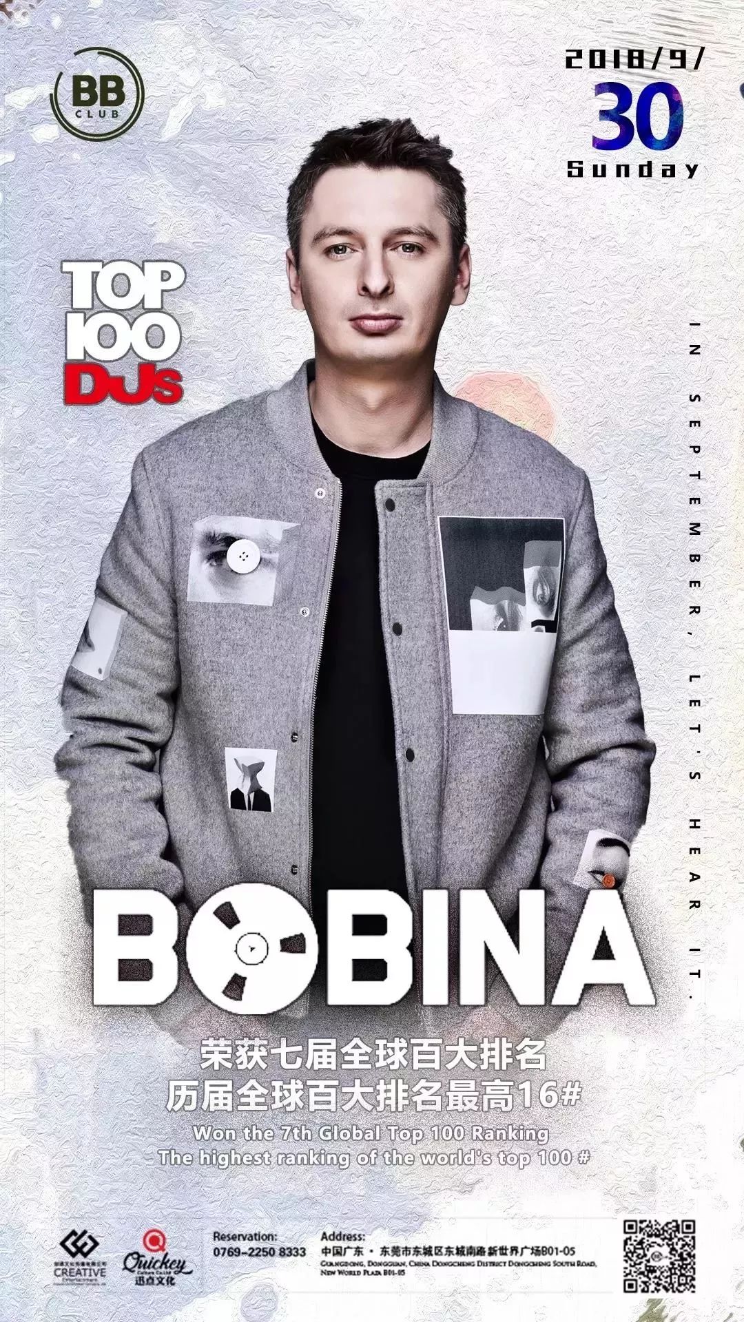 就在今晚 | 世界百大 DJ BOBINA 已到，今夜炸起来！-东莞BB酒吧/BB Club