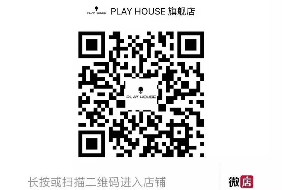 08/18 PLAY HOUSE｜连续7年跻身DJ MAG的Trance先锋 _BOBINA-贵阳ph酒吧/Play House