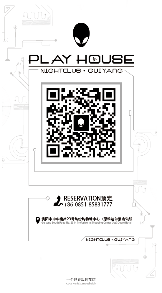 08/18 PLAY HOUSE｜连续7年跻身DJ MAG的Trance先锋 _BOBINA-贵阳ph酒吧/Play House