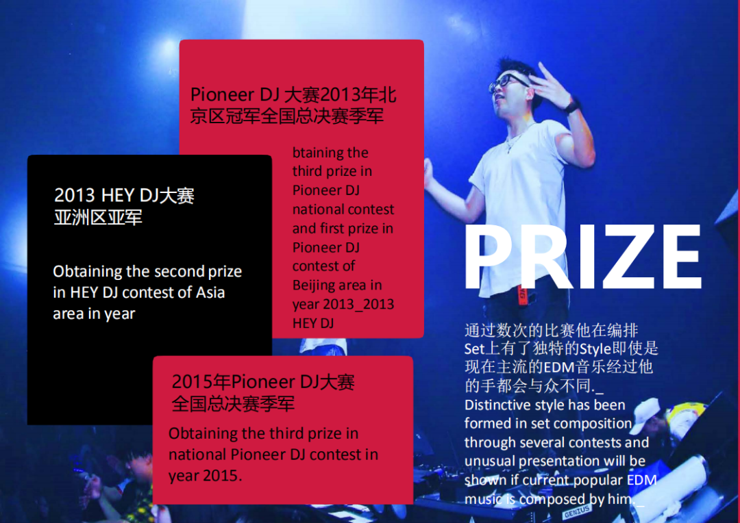 𝑴 𝑭𝑰𝑽𝑬 | 06.25 BASING&PACO 王炸组合 燃爆全场！-祥云M5酒吧/FIVE酒吧/M FIVE