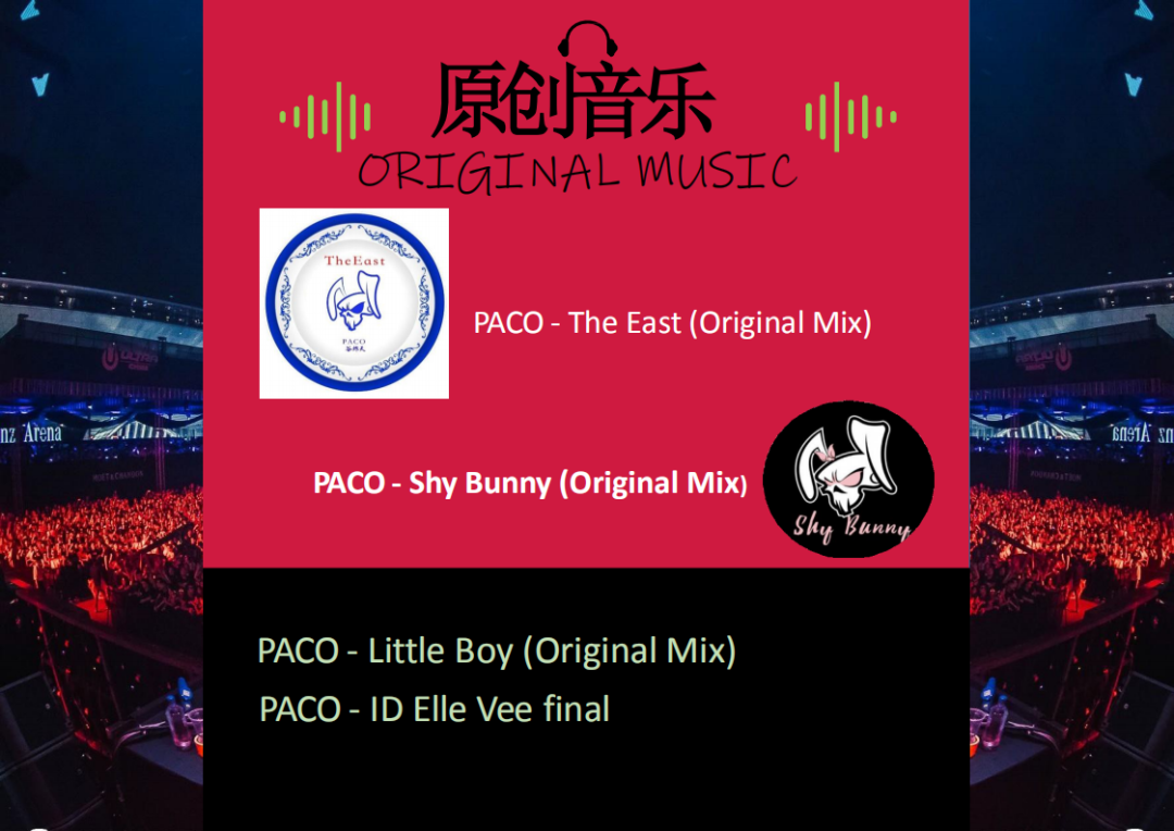𝑴 𝑭𝑰𝑽𝑬 | 06.25 BASING&PACO 王炸组合 燃爆全场！-祥云M5酒吧/FIVE酒吧/M FIVE