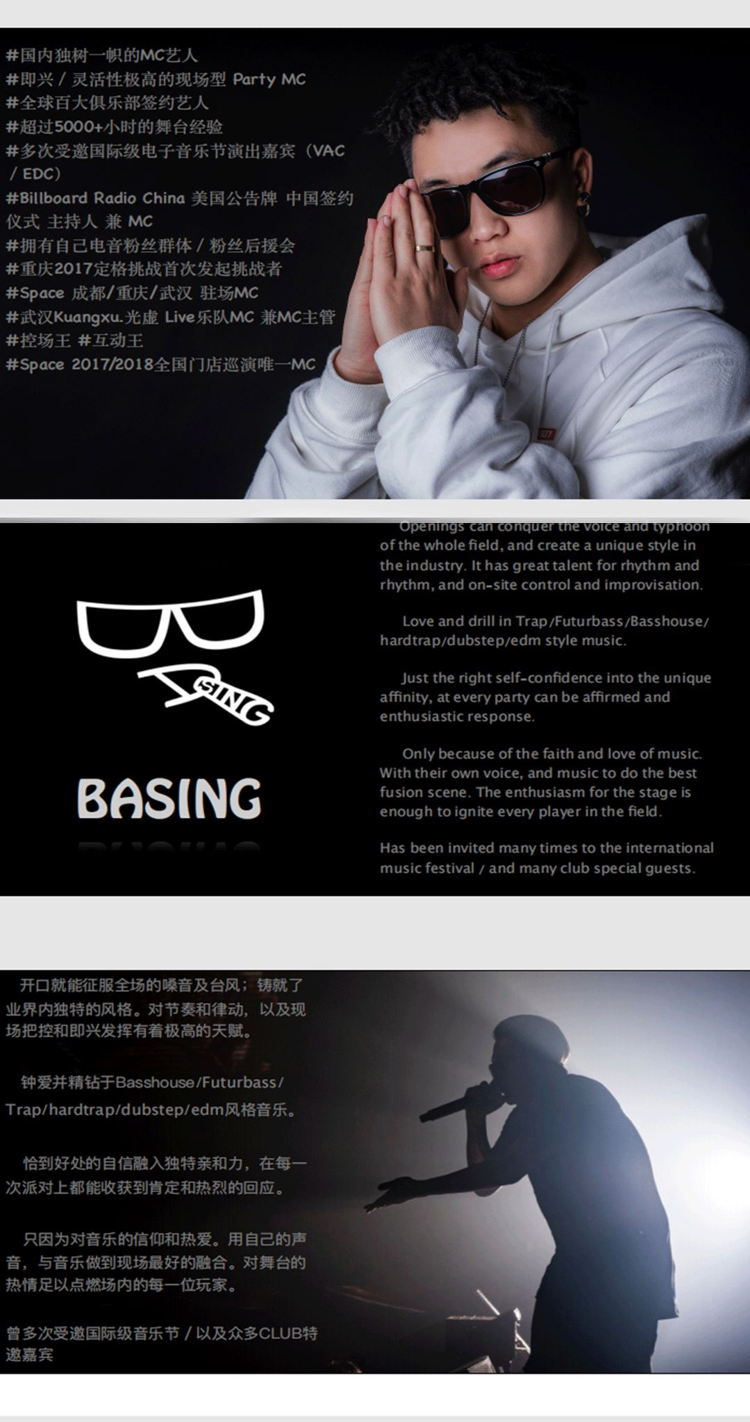 𝑴 𝑭𝑰𝑽𝑬 | 06.25 BASING&PACO 王炸组合 燃爆全场！-祥云M5酒吧/FIVE酒吧/M FIVE