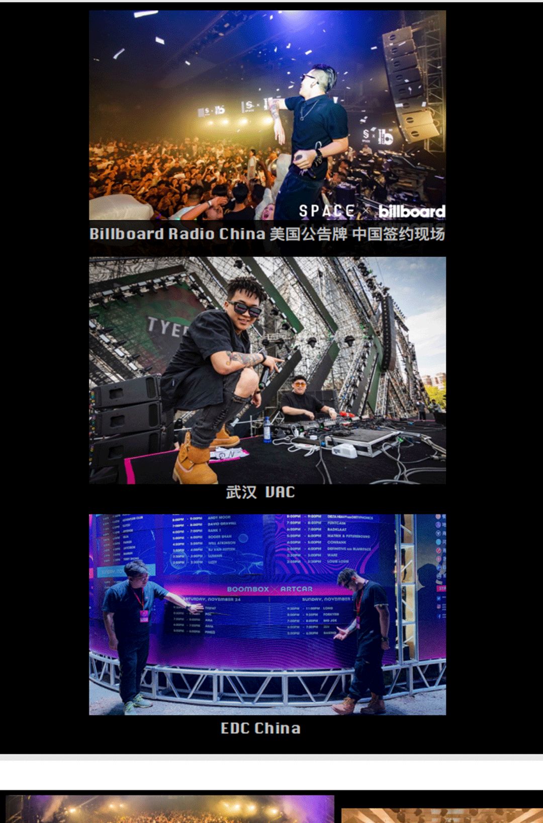 𝑴 𝑭𝑰𝑽𝑬 | 06.25 BASING&PACO 王炸组合 燃爆全场！-祥云M5酒吧/FIVE酒吧/M FIVE