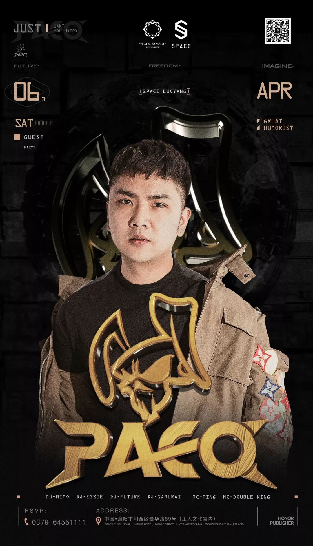 SPACE CLUB｜4.6洛阳见识一下，PACO和他的炸弹音乐-洛阳斯贝斯酒吧/SPACE酒吧/SPACE Club