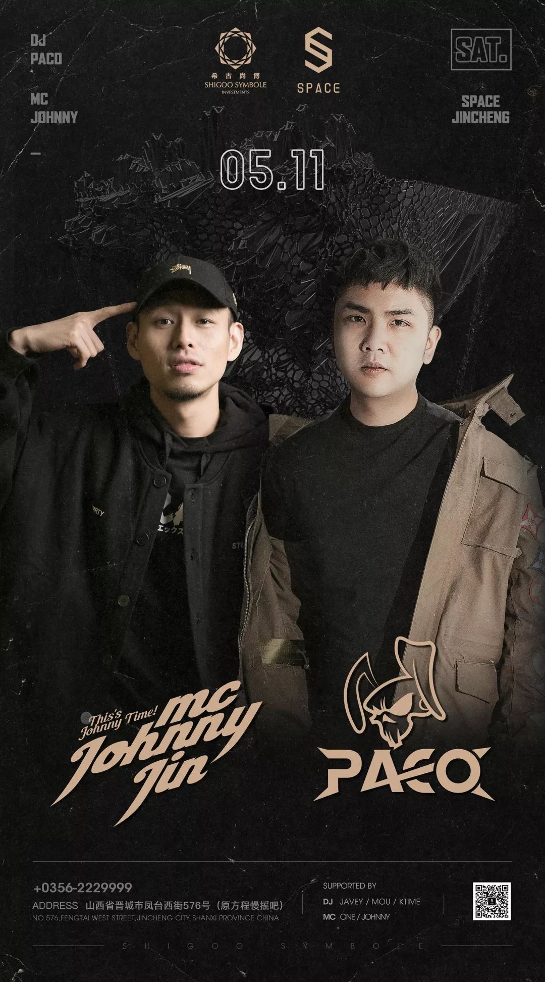 SPACE CLUB｜先锋派DJ PACO & MC JOHNNY,双倍颠覆你的感官体验!-晋城斯贝斯酒吧/SPACE酒吧/SPACE Club