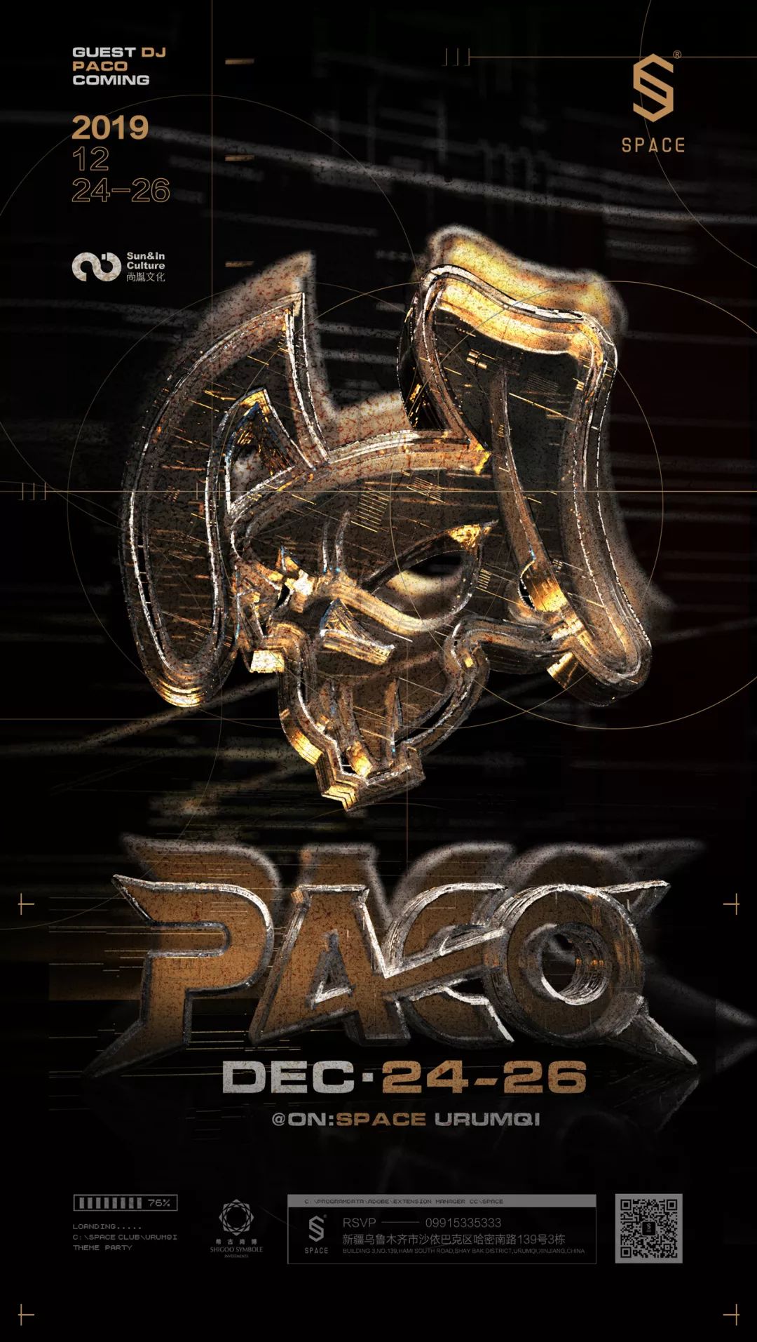 SPACE CLUB｜电音先锋 PACO 一个用作品证道的躁动灵魂-乌鲁木齐斯贝斯酒吧/SPACE酒吧/space club