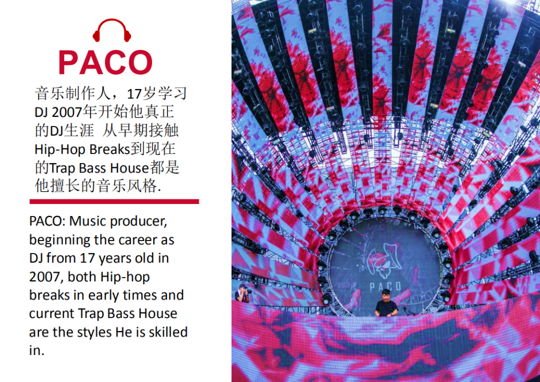 𝑴 𝑭𝑰𝑽𝑬 | 06.25 BASING&PACO 王炸组合 燃爆全场！-祥云M5酒吧/FIVE酒吧/M FIVE