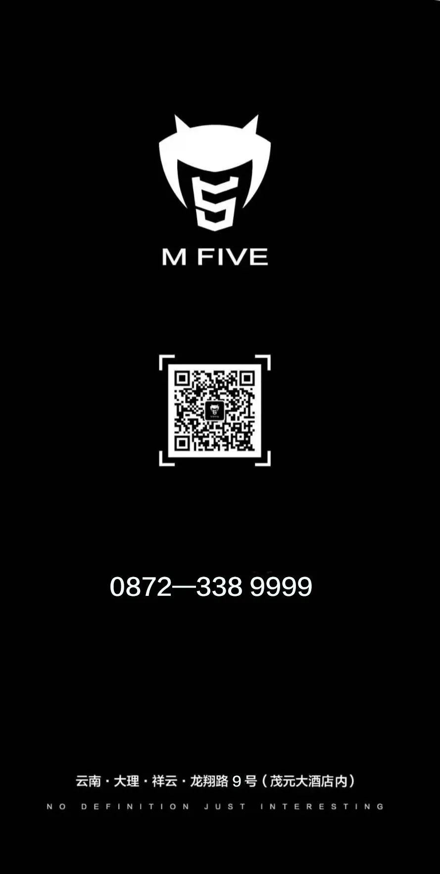 𝑴 𝑭𝑰𝑽𝑬 | 06.25 BASING&PACO 王炸组合 燃爆全场！-祥云M5酒吧/FIVE酒吧/M FIVE