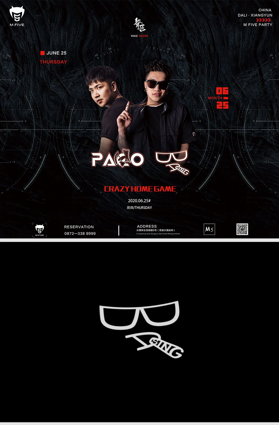 𝑴 𝑭𝑰𝑽𝑬 | 06.25 BASING&PACO 王炸组合 燃爆全场！-祥云M5酒吧/FIVE酒吧/M FIVE