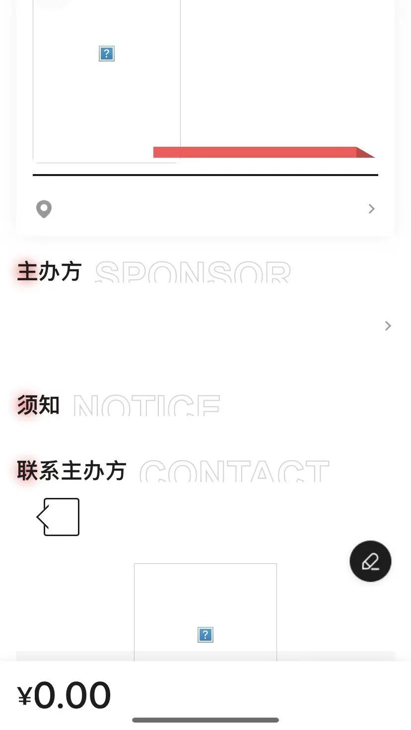 阿明门票即将售罄，Support 阵容公布！-佛山格莱美汇酒吧/Galame Club