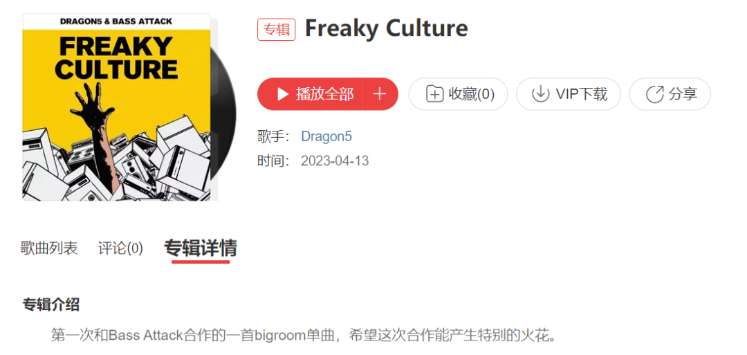 RMG | 是时候认识一下了！！！-长春RMG酒吧/RMG节奏怪兽集团