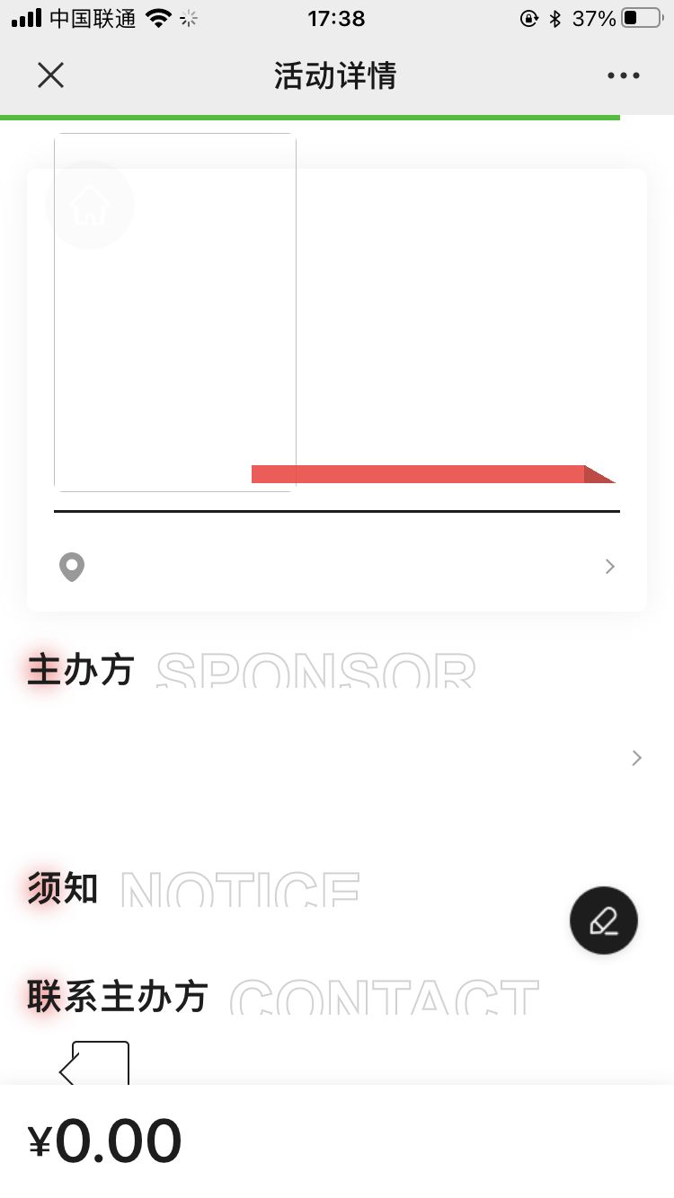 阿明门票即将售罄，Support 阵容公布！-佛山格莱美汇酒吧/Galame Club