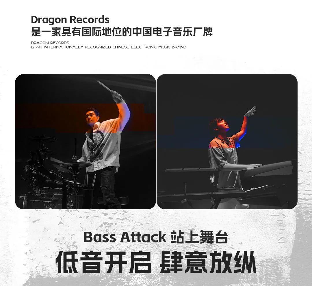 RMG | 是时候认识一下了！！！-长春RMG酒吧/RMG节奏怪兽集团