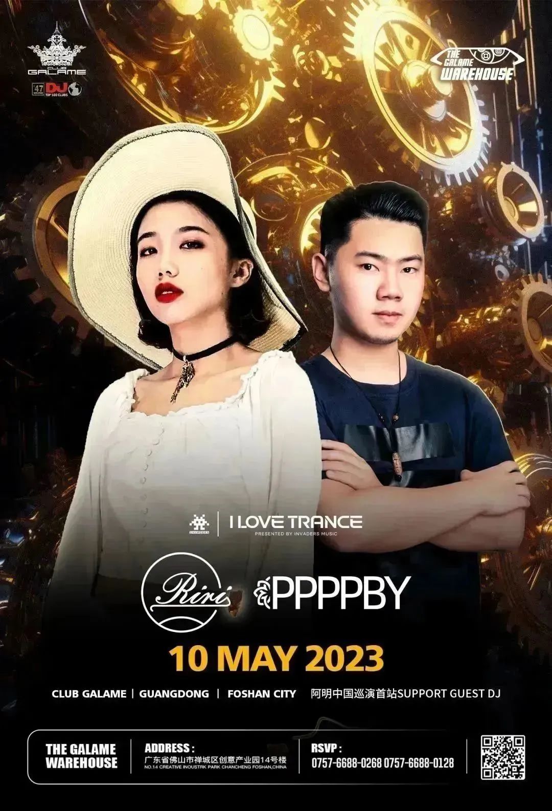 阿明门票即将售罄，Support 阵容公布！-佛山格莱美汇酒吧/Galame Club