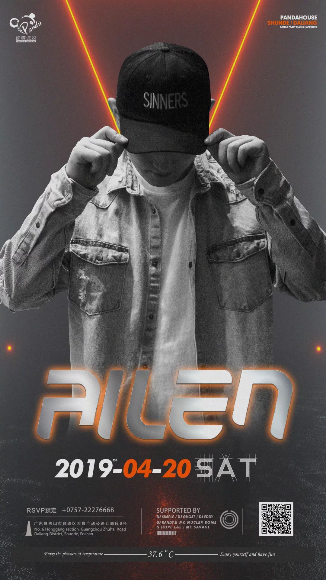 4/20 电音迷狂#DJ AILEN# - 带给你疯狂、心动、沸腾和无限娱乐！-佛山熊猫酒吧/Panda house