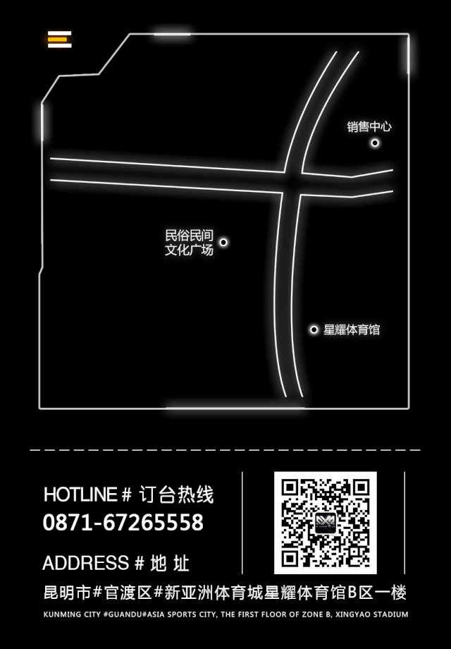 2019/08/23-24◣MS风暴室内电音节◥电音组合GGW强势登陆M-SHOW CLUB-昆明米秀酒吧/M·show