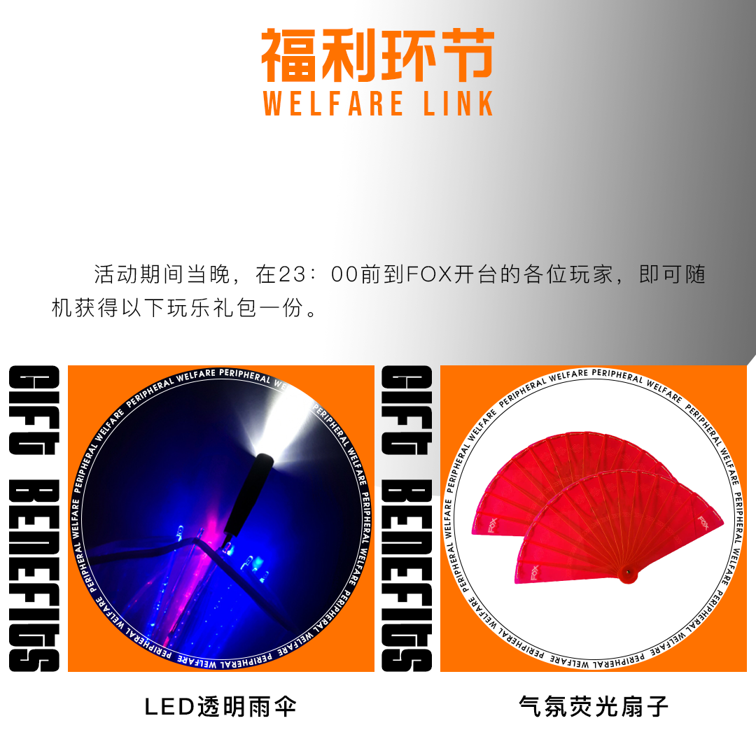 FOX丨7月30日《红桃K》组合硬核来袭，BOUNCE风暴即将开启-桂林浮世绘酒吧/SEOUL CLUB
