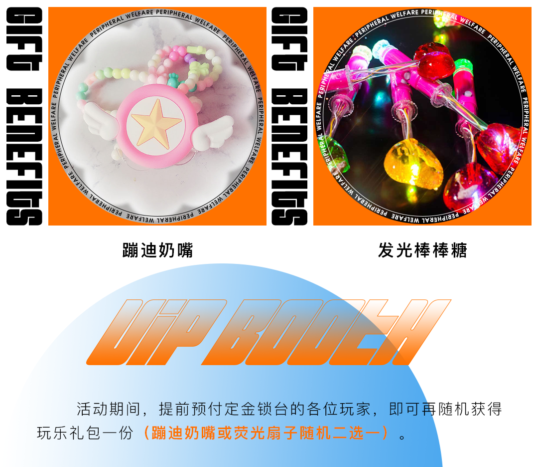 FOX丨7月30日《红桃K》组合硬核来袭，BOUNCE风暴即将开启-桂林浮世绘酒吧/SEOUL CLUB