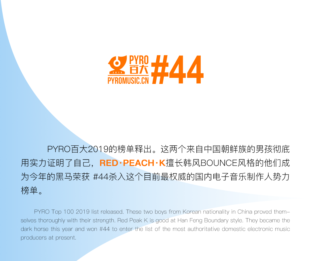 FOX丨7月30日《红桃K》组合硬核来袭，BOUNCE风暴即将开启-桂林浮世绘酒吧/SEOUL CLUB