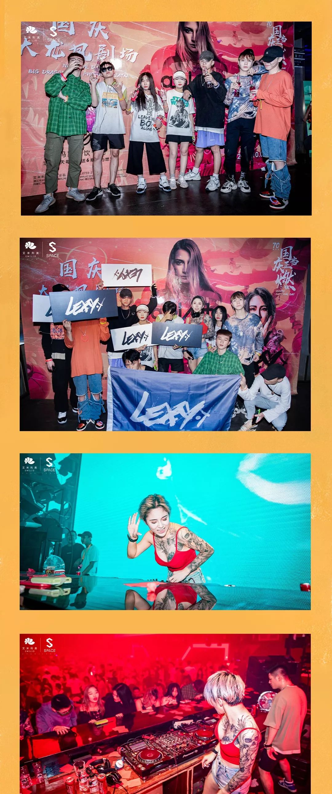 EMILIO SPACE | 10.02 | 玛斯潮饮专场 | DJ-LEXY | 官方回顾#-湛江ESPACE酒吧/EMILIO SPACE CLUB/斯贝斯酒吧