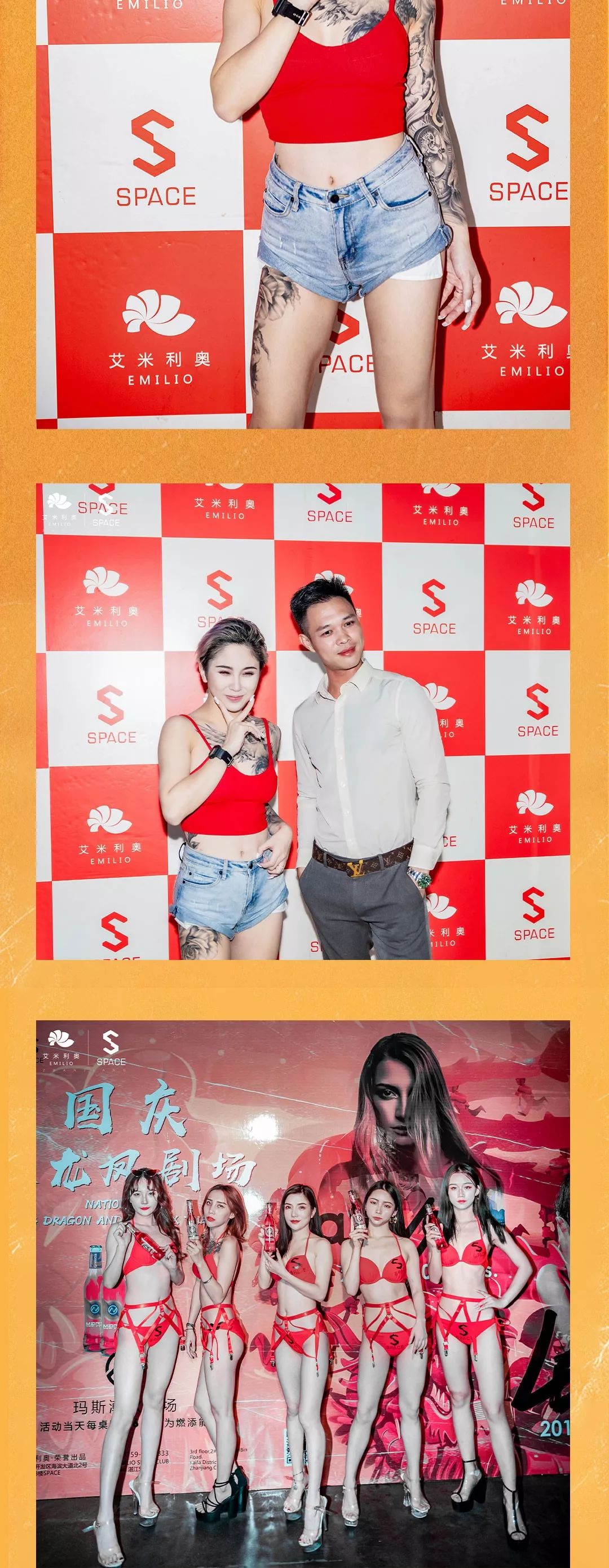 EMILIO SPACE | 10.02 | 玛斯潮饮专场 | DJ-LEXY | 官方回顾#-湛江ESPACE酒吧/EMILIO SPACE CLUB/斯贝斯酒吧