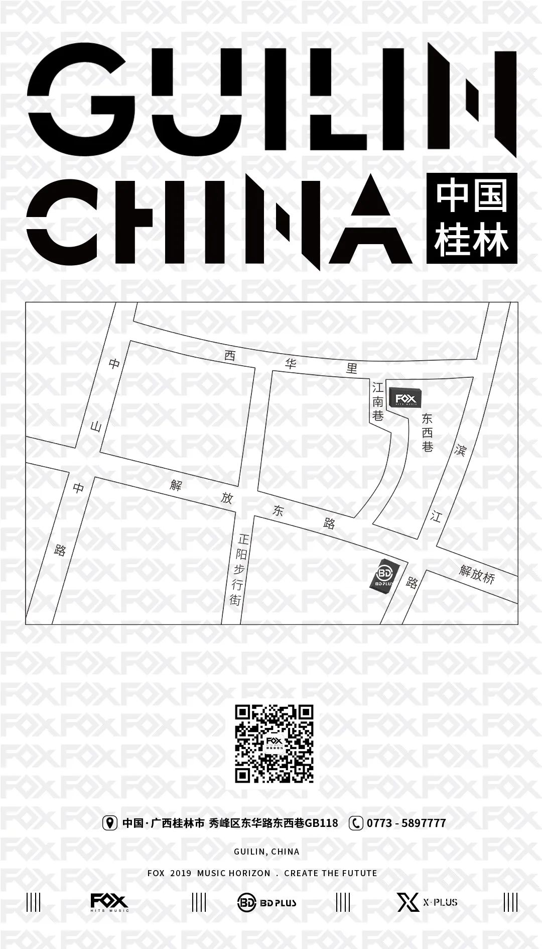 FOX丨7月30日《红桃K》组合硬核来袭，BOUNCE风暴即将开启-桂林浮世绘酒吧/SEOUL CLUB