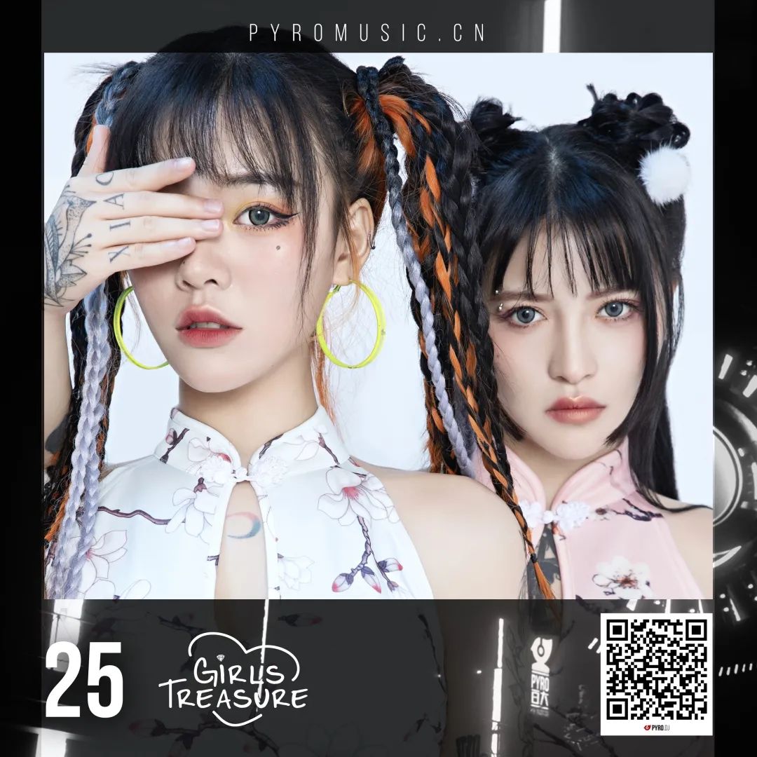 01·08 |#宝藏女孩#Treasure girls邀你一起做青青草原最狂的“羊”-银川迈阿密酒吧/MIAMI CLUB